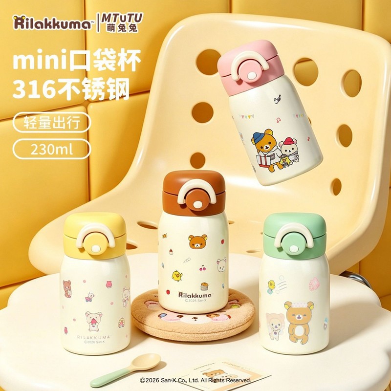 Rilakkuma Mini Vacuum Water Bo - Portable Travel Kettle review and price