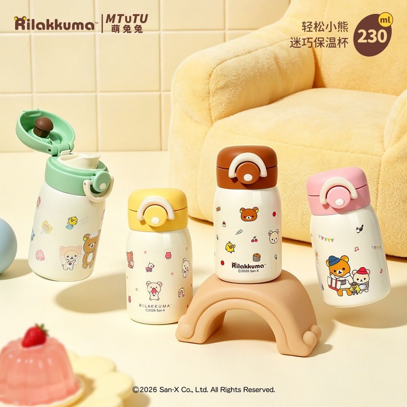 Rilakkuma Mini Vacuum Water Bo - Portable Travel Kettle review and price