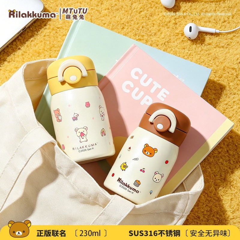 Rilakkuma Mini Vacuum Water Bo - Portable Travel Kettle review and price