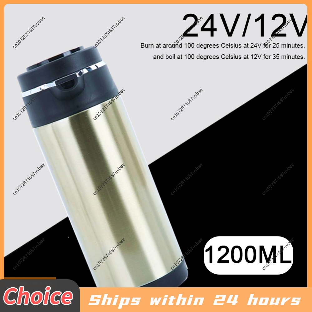 1200ML Car Electric Hot Kettle - Portable Travel Kettle review and price